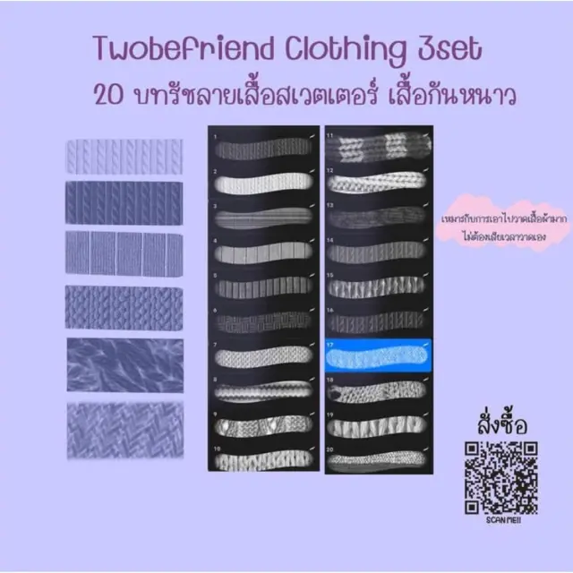 Twobefriend Clothing 3 set