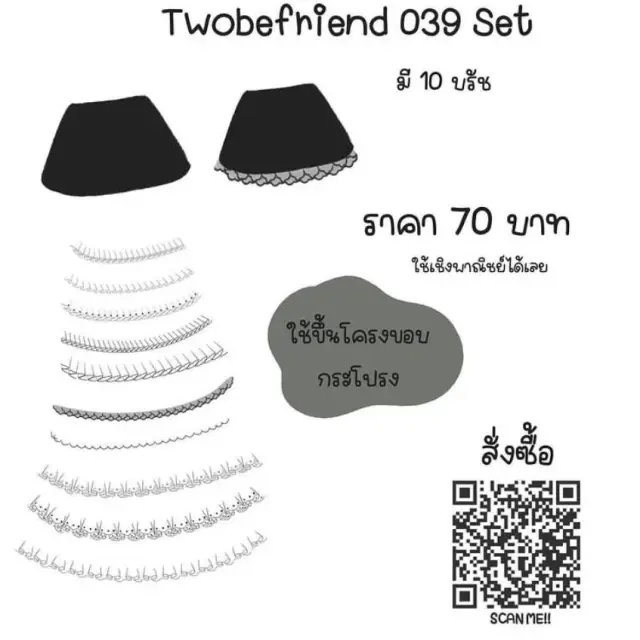 Twobefriend 039 set