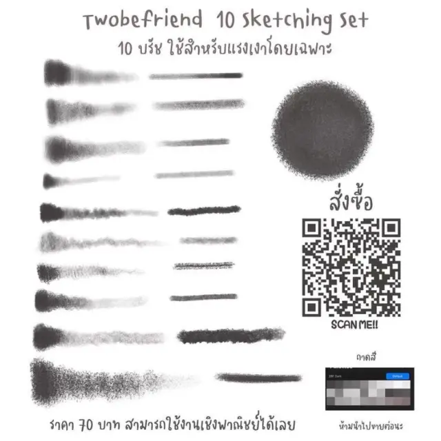 Twobefriend 10 Sketching set