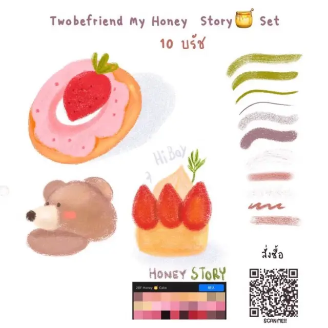 Twobefriend My Honey story set