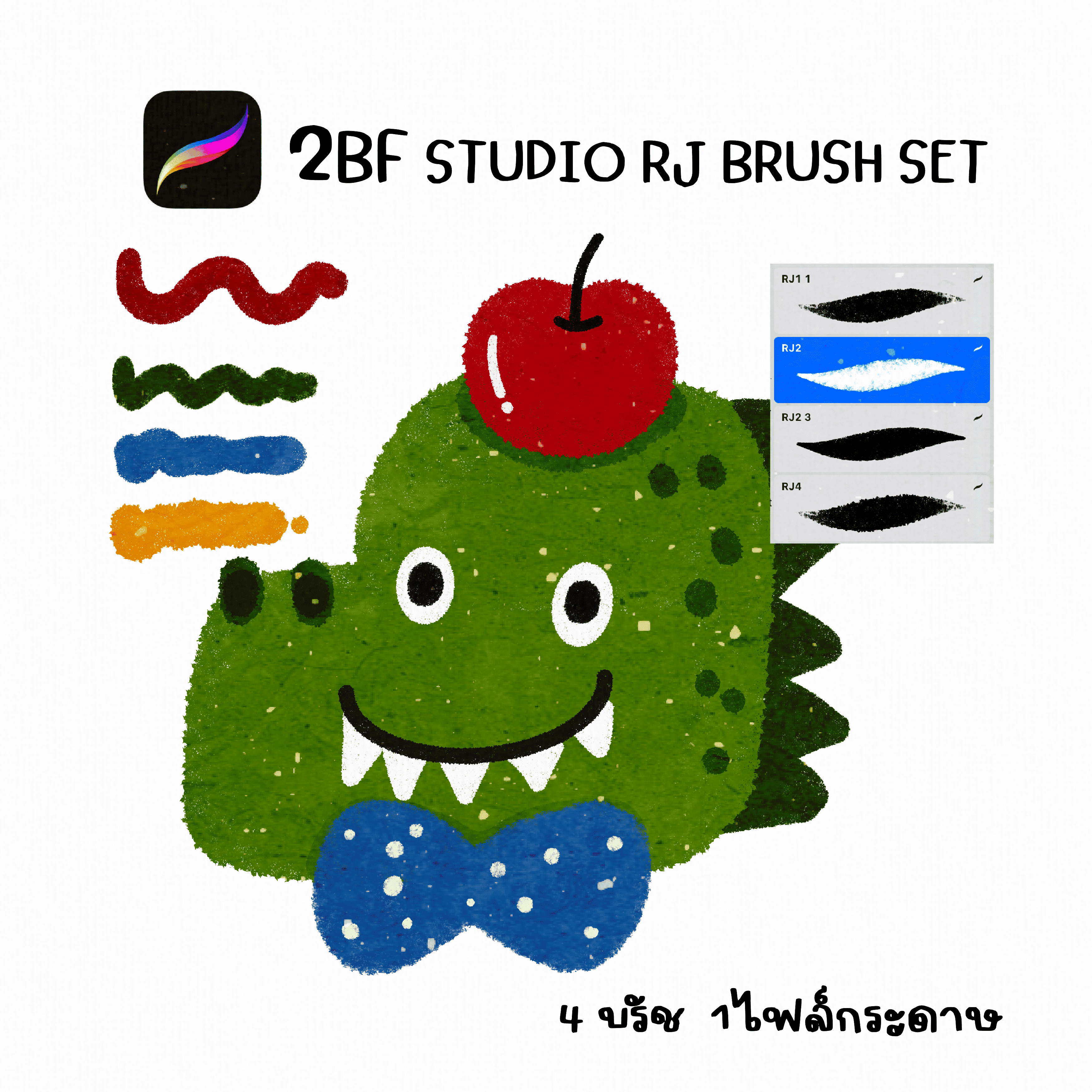 2BF STUDIO RJ SET