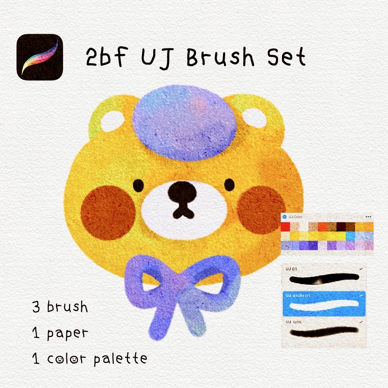 2bf UJ Brush Set