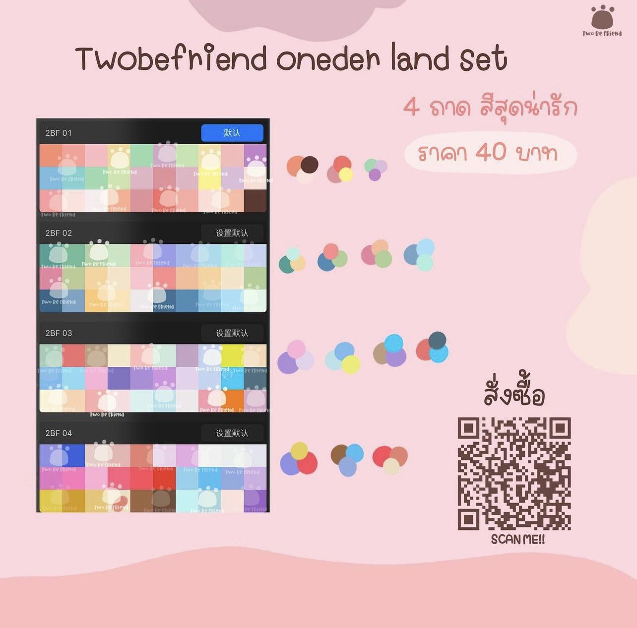 Twobefriend Oneder land set