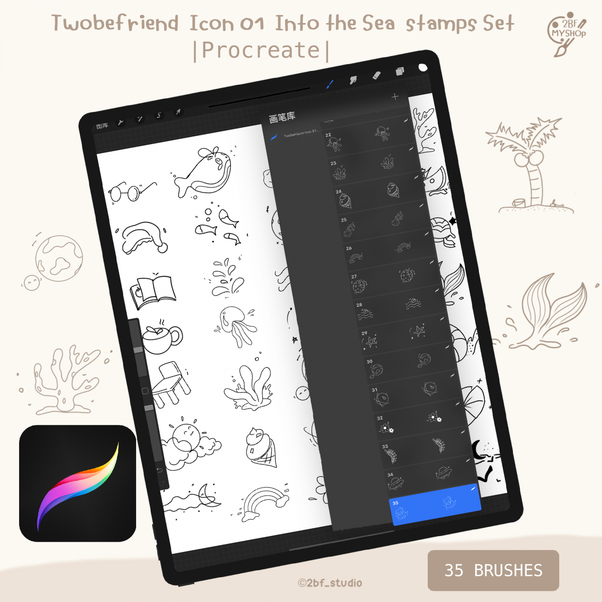 Twobefriend Icon 01 Into the Sea Set |PROCREAT BRUSHED|
