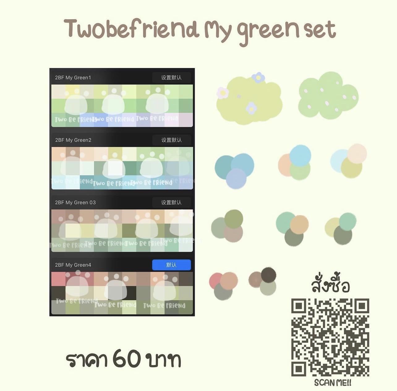 Twobefriend My Green set