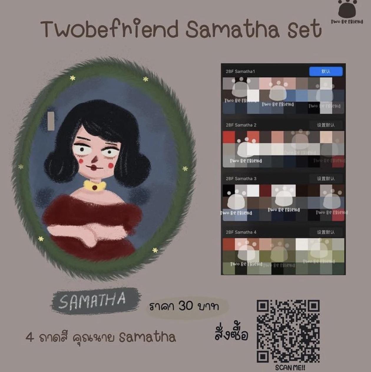 Twobefriend Samatha set