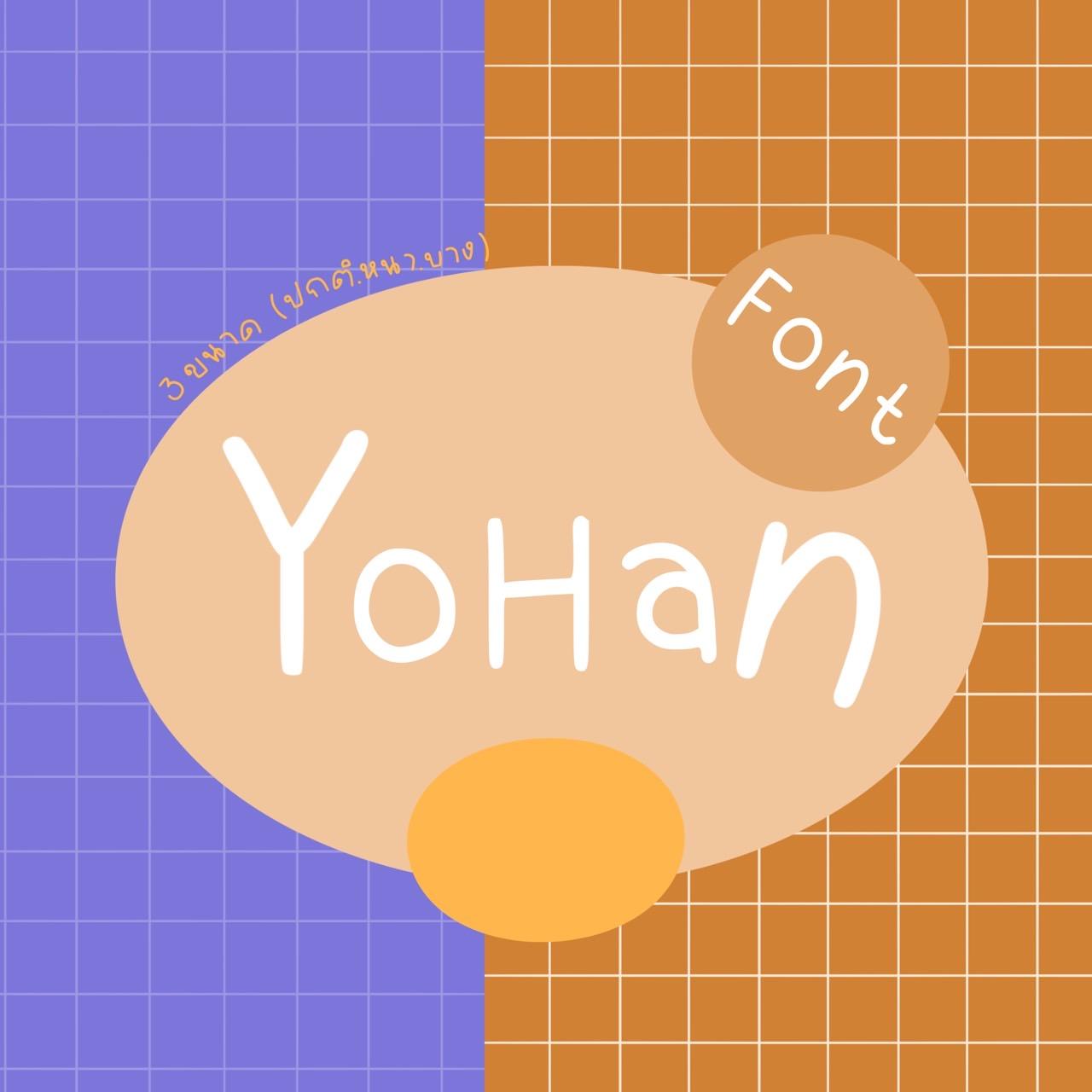 YoHan |FONT