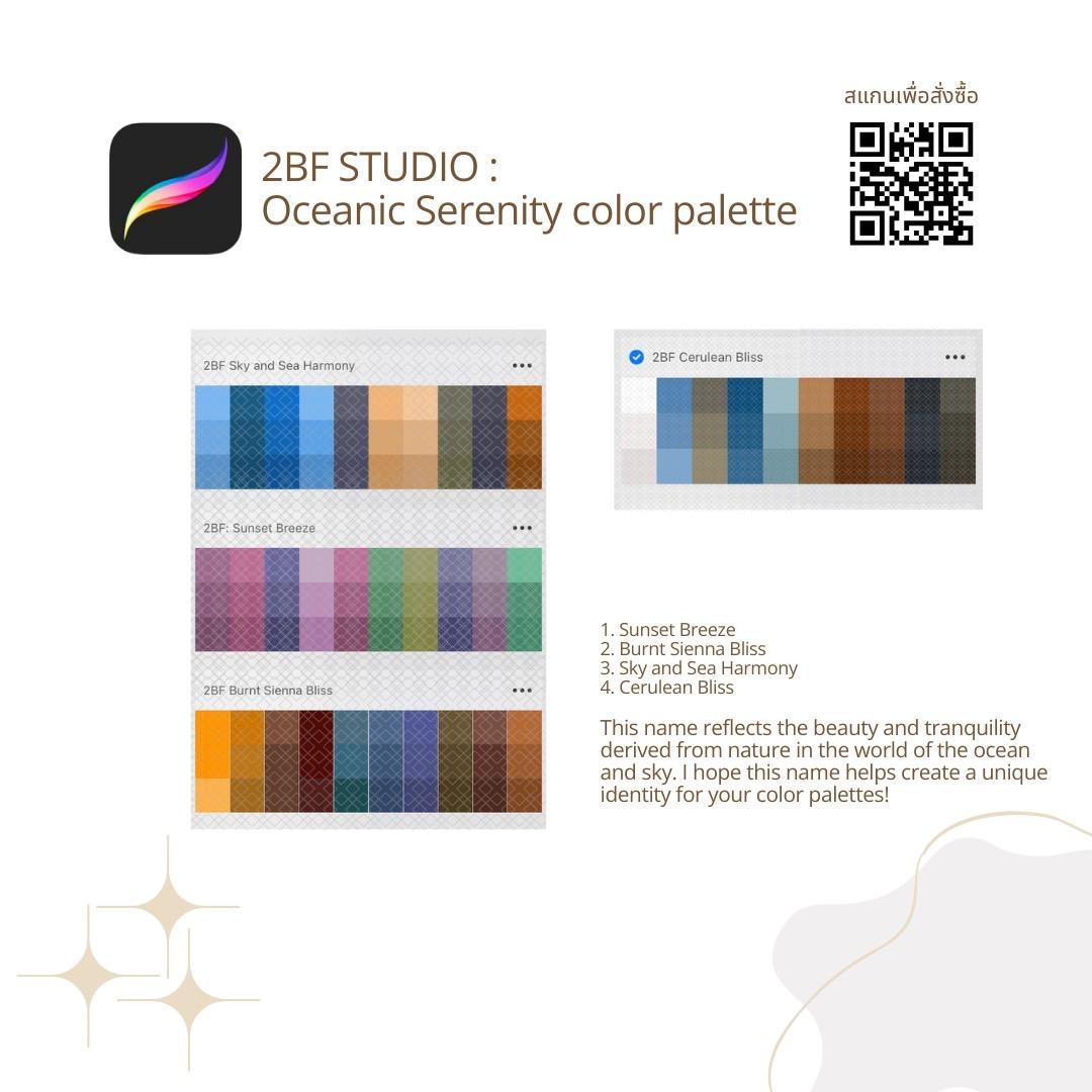 Oceanic Serenity color palette