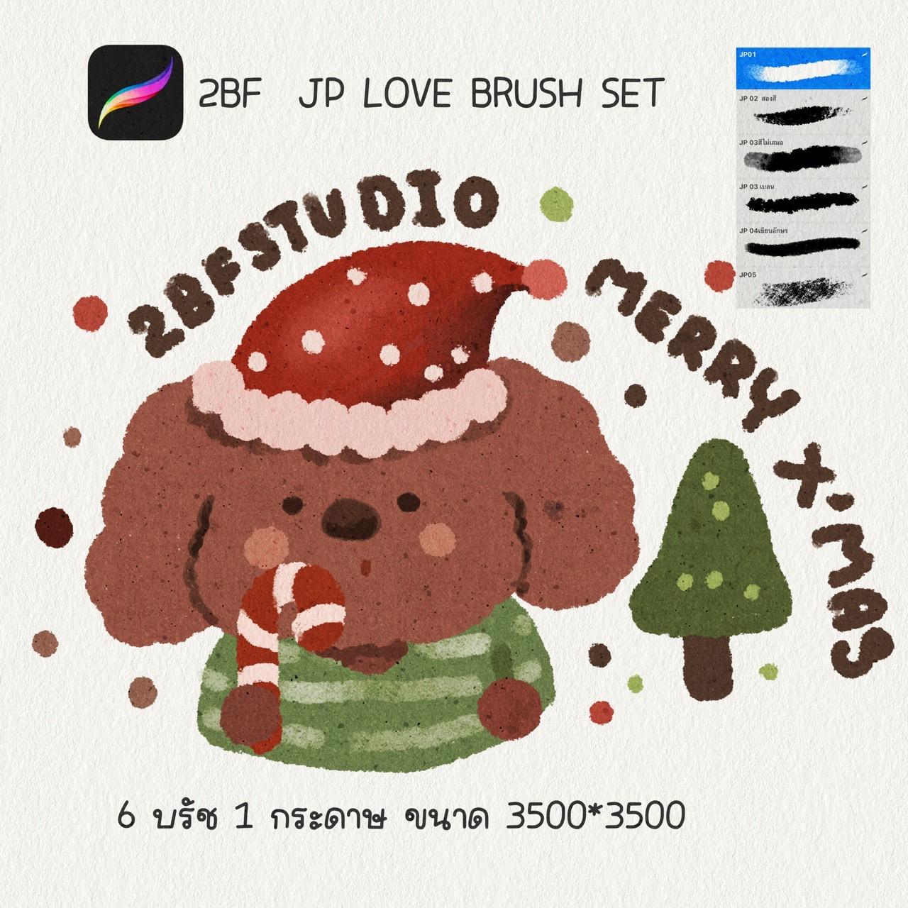 2BF JP LOVE BRUSH SET