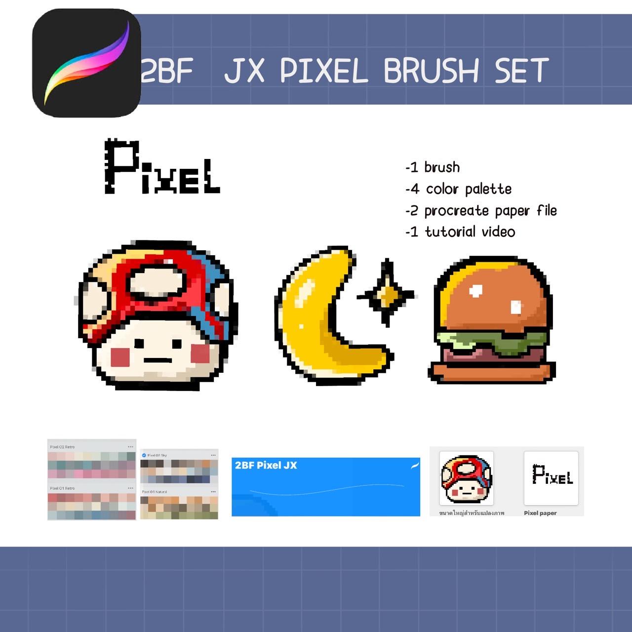 2BF JX PIXEL Brush Set